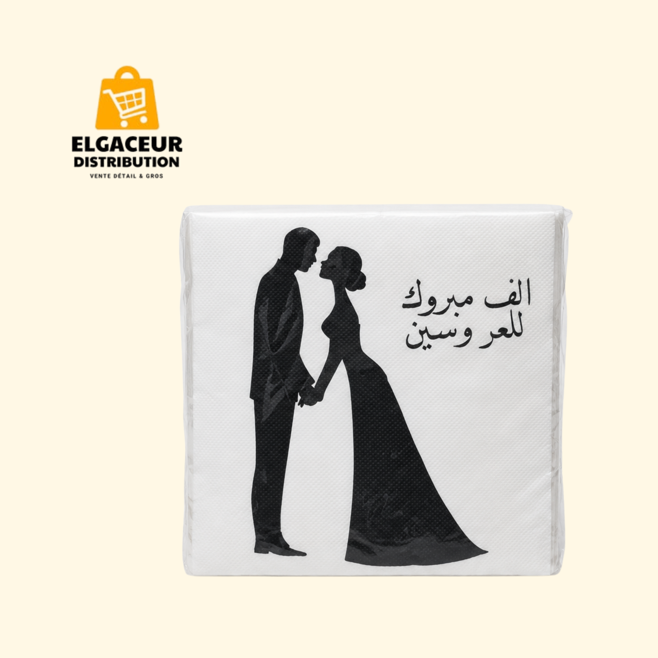 Coffret de mariage