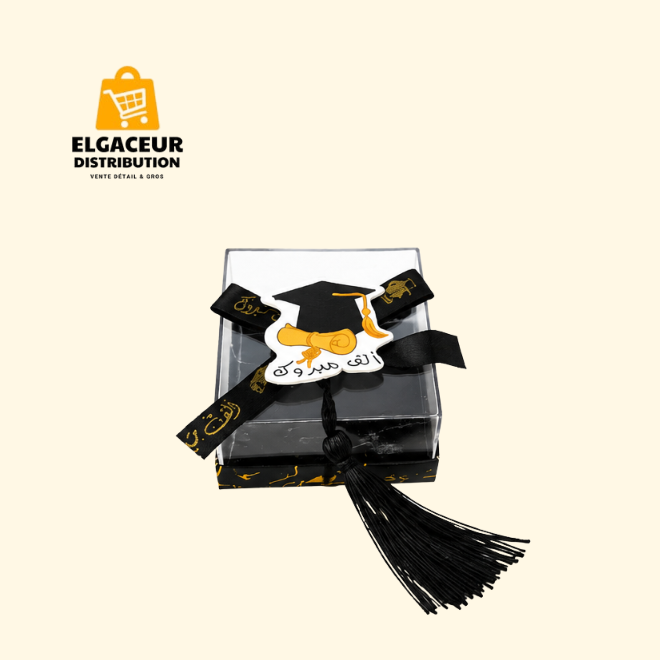 Cadeau d'invité