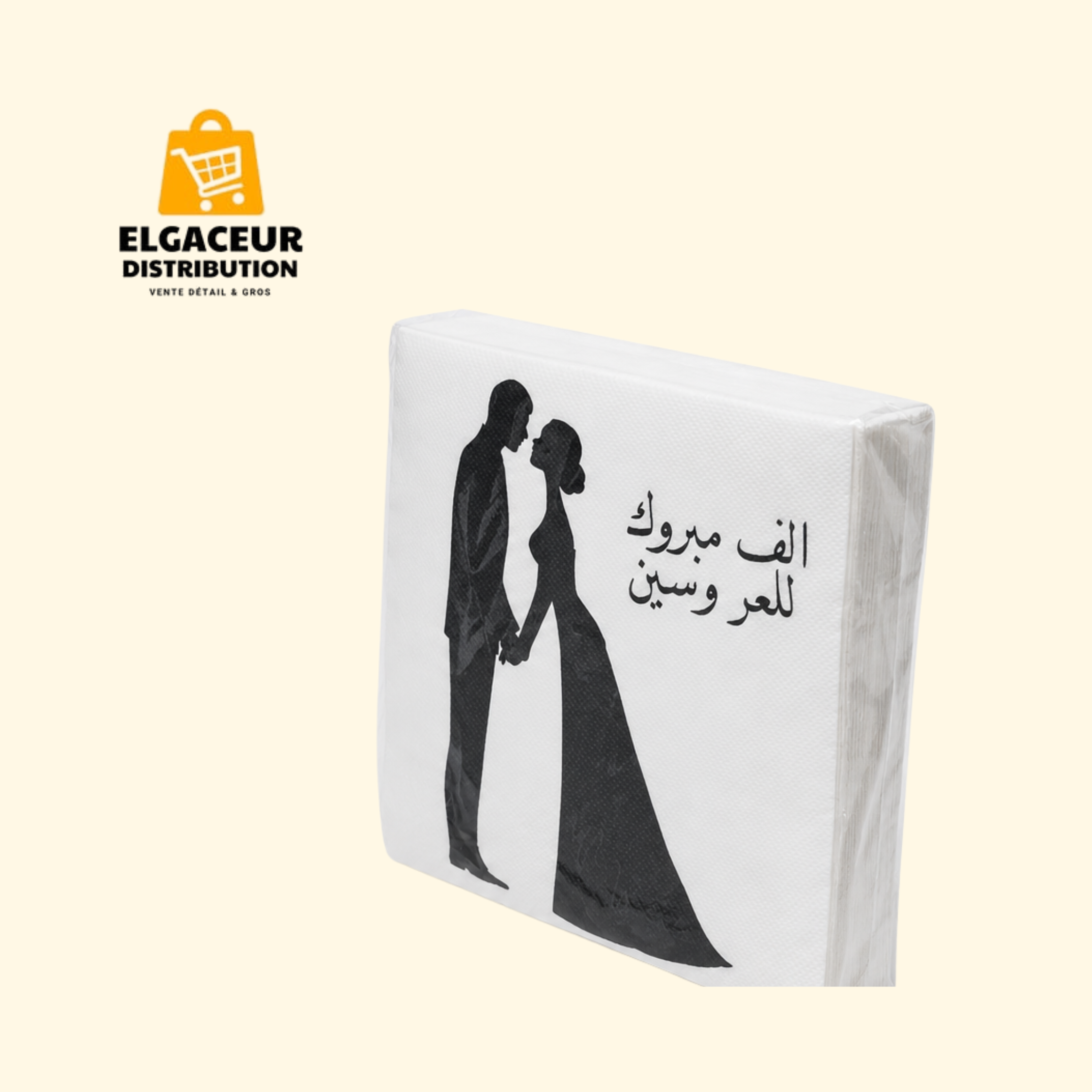 Coffret de mariage
