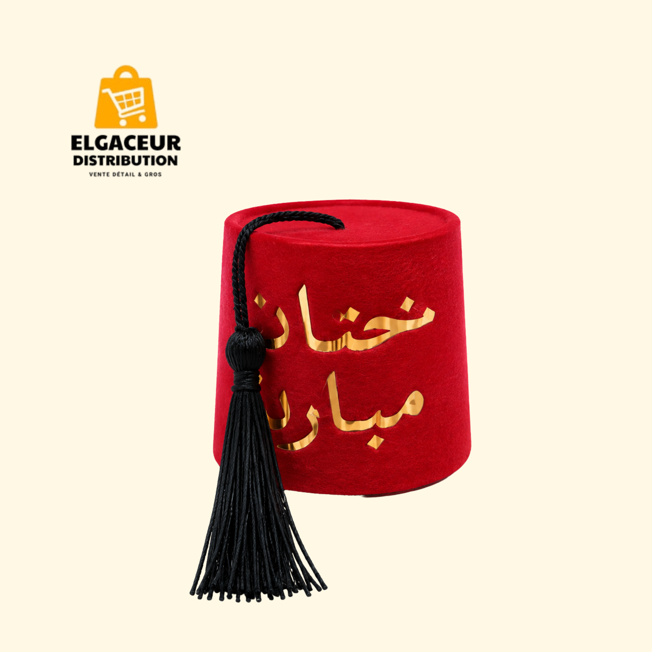 Cadeau d'invité circoncision / توزيعة طهور